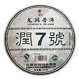 龙润07年润7号生饼