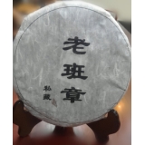 2012老班章之霸道刚烈