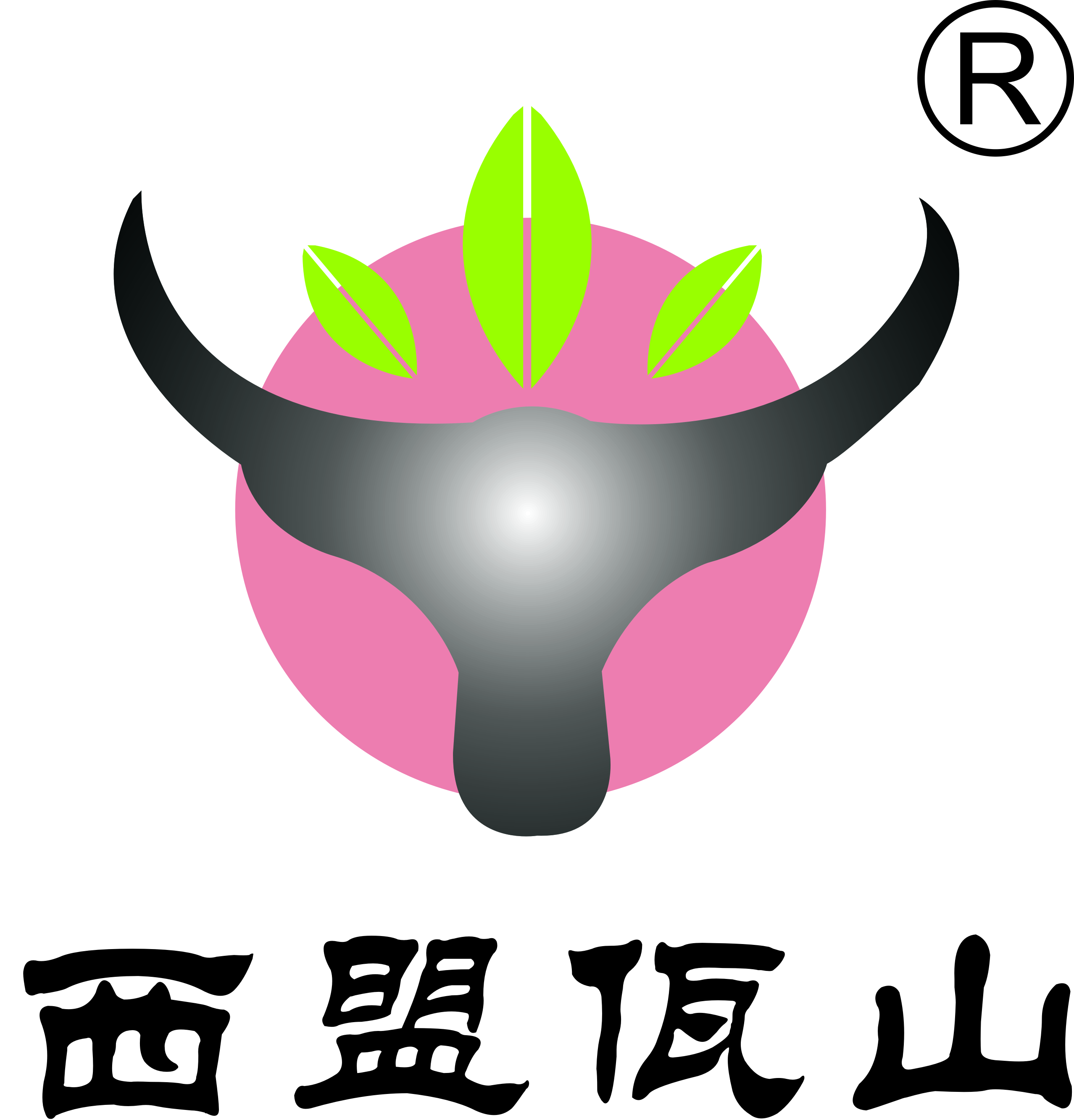 西盟瓦山