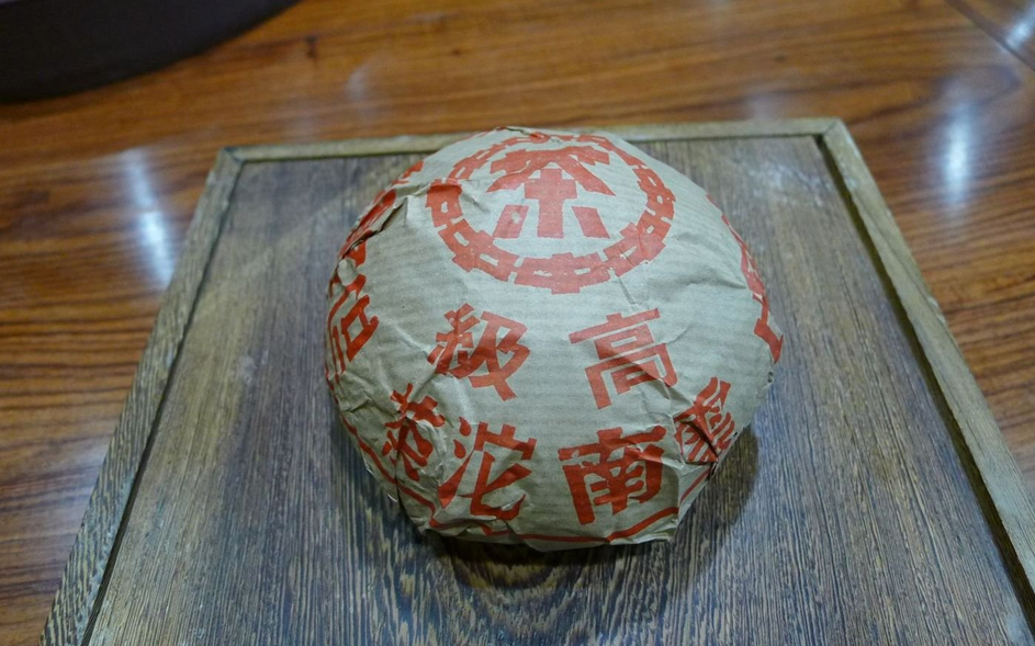云南沱茶的源产地景谷