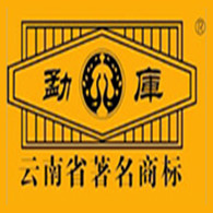 勐库戎氏