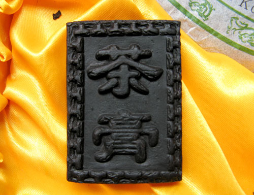 茶膏那些误会 等于茶叶蛋糕？