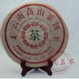 1公斤高山茶饼