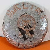 缩略小图