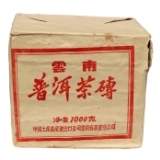 中茶7级砖