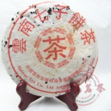 99古茶熟饼