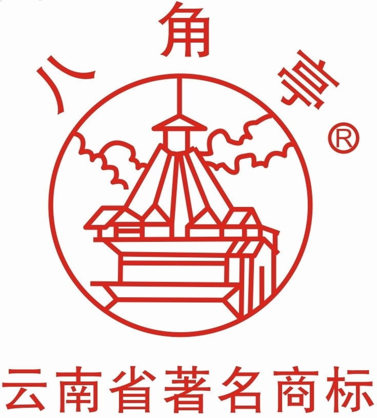 黎明茶厂的变迁，八角亭60年风云史