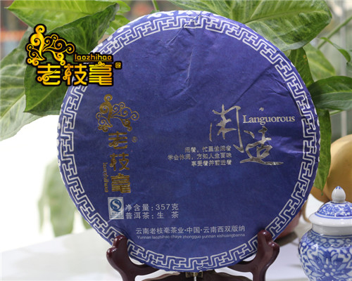 2013闲适