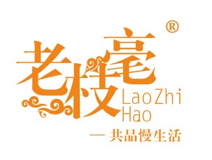 老枝毫