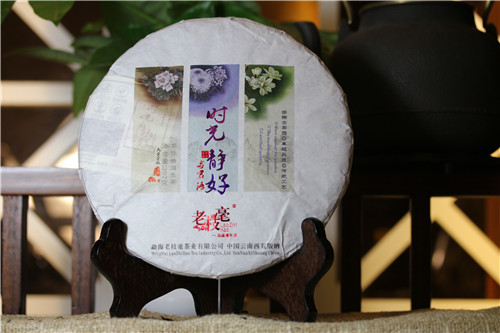 2014时光静好
