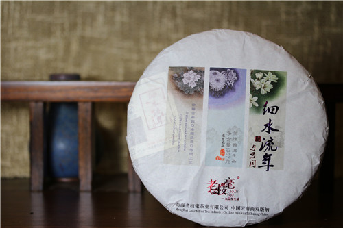 2014细水流年