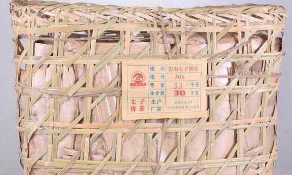 2013下关推出高山韵味