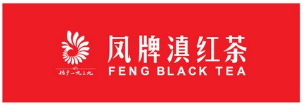 主要工夫红茶之：滇红茶、品质、产地的介绍